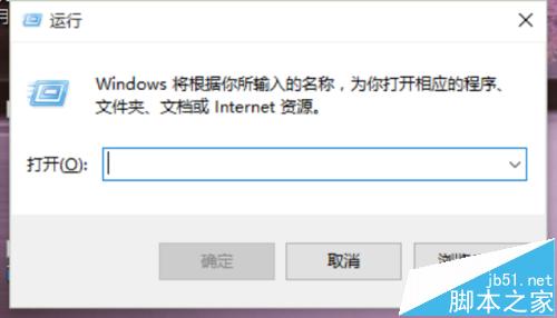 Win10登陆界面怎么设置字体阴影效果?2