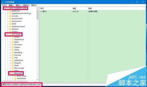 Win10系统电脑鼠标点击文件夹没反应该怎么办?4