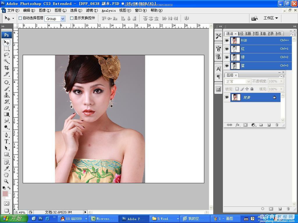 photoshop将美女图片制作具有中国风水墨风格详细教程3