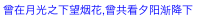 iOS开发中使用UILabel设置字体的相关技巧小结4