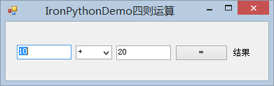 C#调用Python脚本的简单示例3