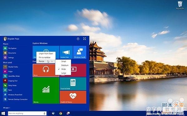 这样的win10 build 9926开始菜单和开始屏幕 喜欢不？1