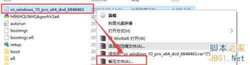 手动升级win10 正式版图文教程4