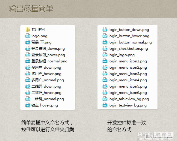 ps cc版实用小技巧最全总结教程16