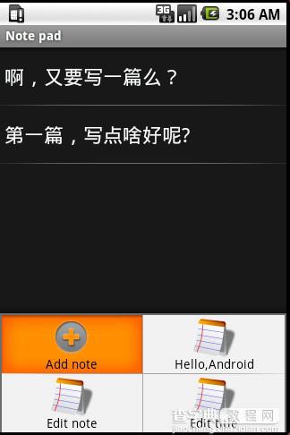 android中选中菜单的显示跳转和隐式跳转的实例介绍2