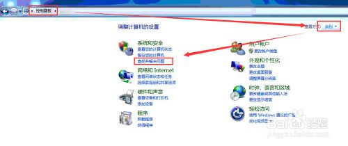 Win7系统总是自动删除桌面快捷方式怎么办？2