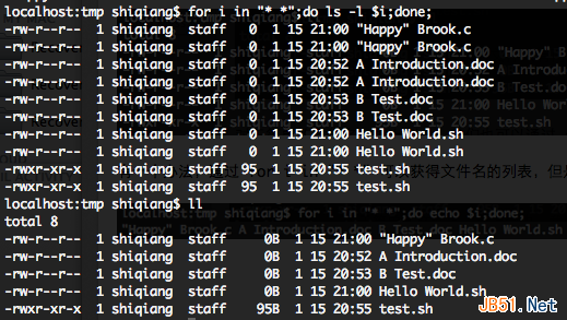 Shell处理带空格的文件名的方法5