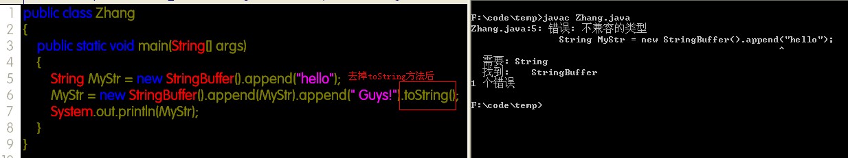 浅析JAVA中toString方法的作用4