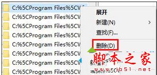 Win7系统打开注册表提示注册表已停止工作的解决方法图文教程3