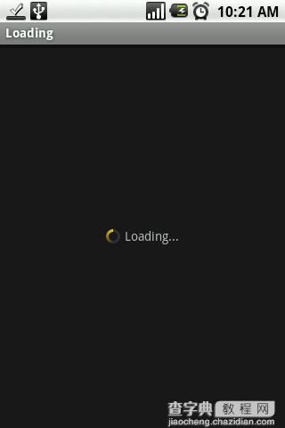 Android中Market的Loading效果实现方法4