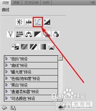 用ps合成漂亮的水下摩天大楼特效教程10