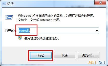 Win7无线网络连接消失问题解决方法（注册表法）1