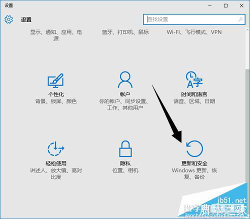 win10系统更新高级选项里没有快速选项卡怎么办?3