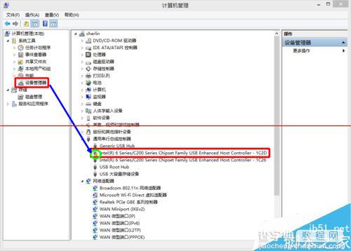 win8插入U盘没反应USB接口失灵的两种解决办法2