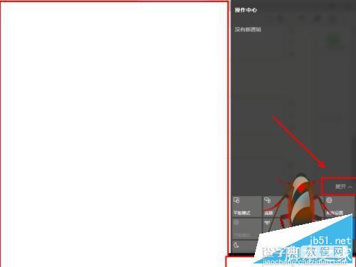 win10的消息中心怎么来管理消息?6