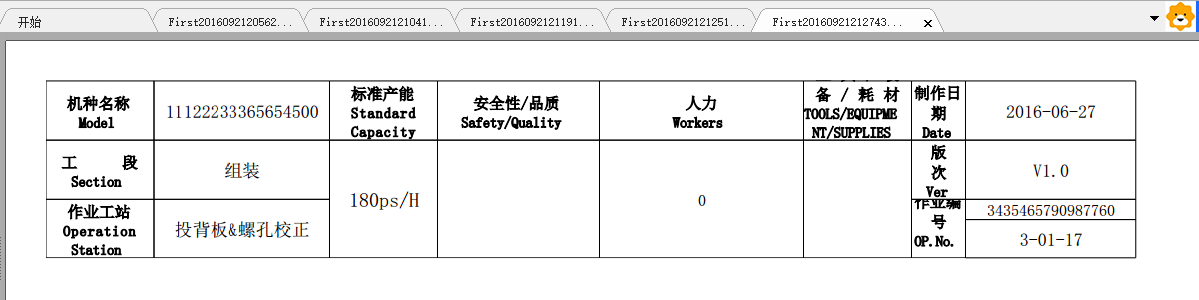 C#组件系列 你值得拥有的一款Excel处理神器Spire.XLS9