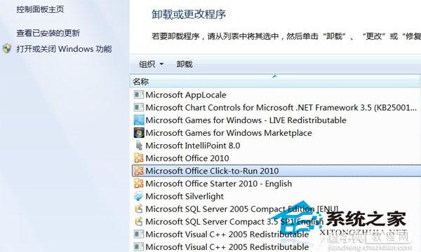 Win7出现本地磁盘Q的原因及删除方法2