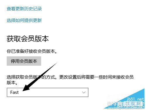 win10系统更新高级选项里没有快速选项卡怎么办?8