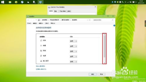 win10关闭Action Center的图标和通知的方法4