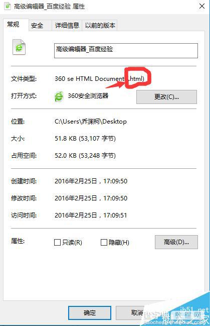 win10系统怎么截图时将整个网页保存下来?5