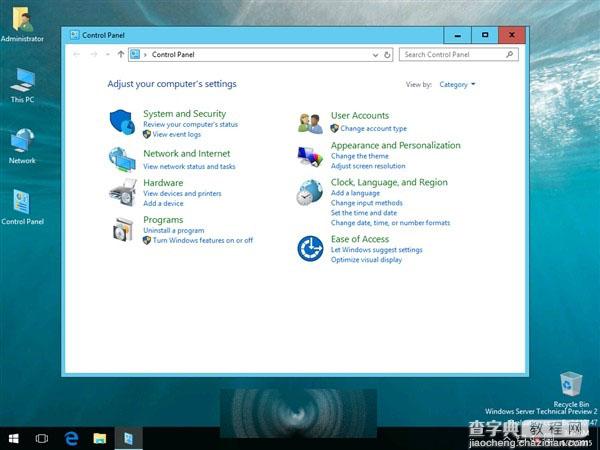 Windows 10服务器版多张截图曝光14