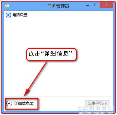 win8搜索不到wifi怎么办？windows8搜索不到无线网络解决方法图解8