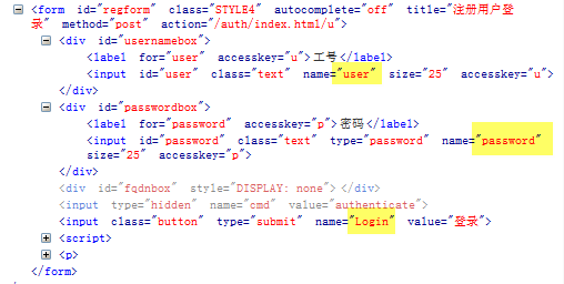 C# winform 模拟键盘输入自动接入访问网络的实例2