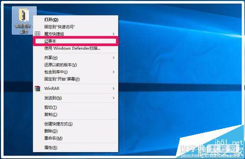 win10使用注册表源文件添加或修改注册表键项的方法7