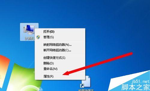 win7怎么卸载电脑上的驱动并重新安装?6