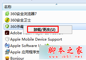 win7 64位系统只有搜狗浏览器可以打开网页其他浏览器打不开的故障原因及解决方法3