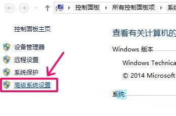 win10 pagefile.sys怎么删除？win10删除pagefile.sys的方法2