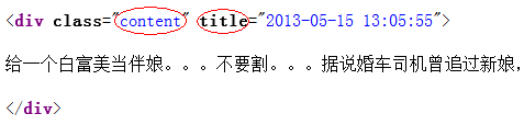 零基础写python爬虫之抓取糗事百科代码分享1