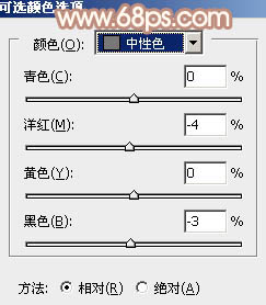 PS为绿色外景人物图片打造出柔和的秋季淡黄色23