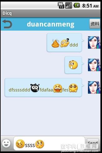 Android编程实现QQ表情的发送和接收完整实例(附源码)3