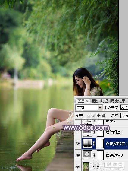Photoshop将湖景美女图片打造出冷暖对比的冷调蓝紫色6