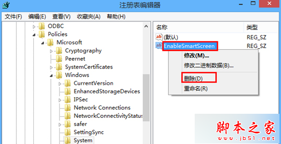 Win8系统Smartscreen筛选器界面变灰无法设置的解决方法4