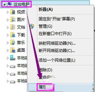 Win8系统提示Access Violation At Address的解决方法4