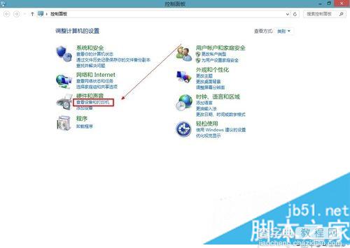 win8系统安装网络打印机图文教程 win8系统怎么安装打印机驱动3