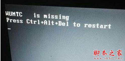 win7系统无法开机显示WUMTC is missing的原因及解决方法图文教程1