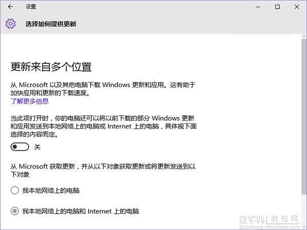 win10 cpu占用高怎么办？win10系统cpu占用率高现象的解决办法介绍2