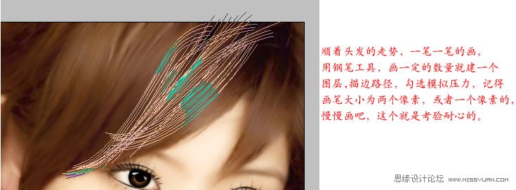 PhotoShop将趴在桌上的美女图片制作成转手绘效果34