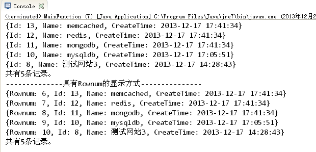 Java的MyBatis框架中实现多表连接查询和查询结果分页5