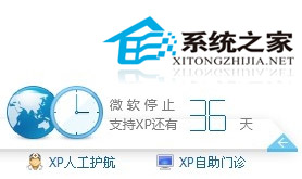 WinXP网页游戏玩不了怎么办有哪些解决方法1