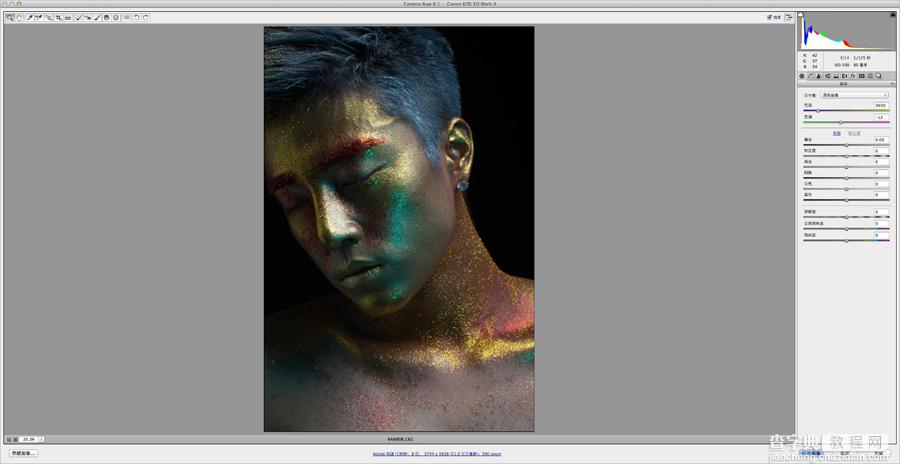Photoshop为彩妆帅哥图片打造出古铜金属质感皮肤教程2