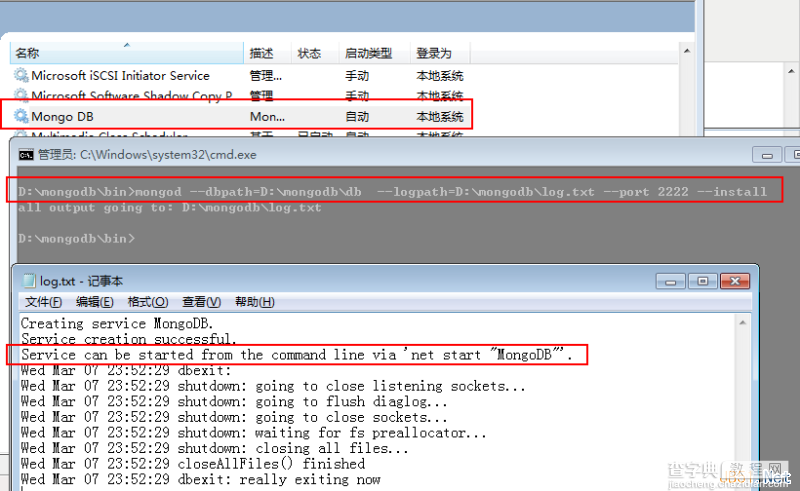 MongoDB入门教程之常用的运维技术介绍1