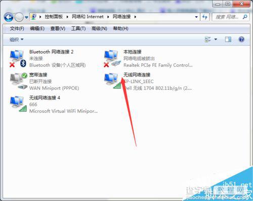 win7系统经常断网怎么办?win7断网解决方法介绍4