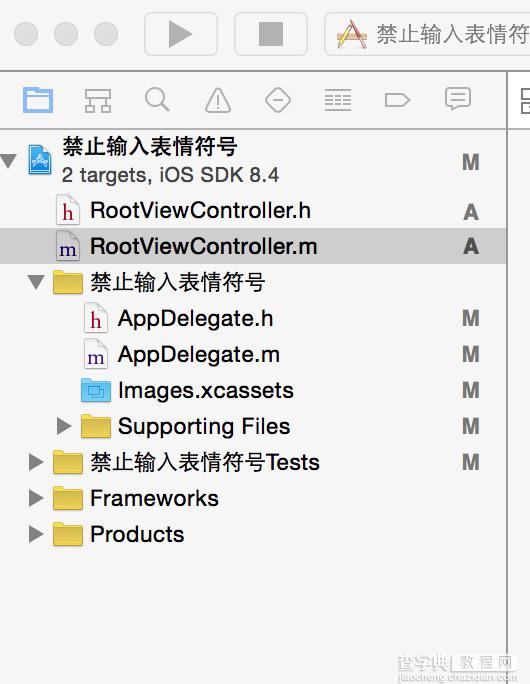 IOS程序开发之禁止输入表情符号实例代码2