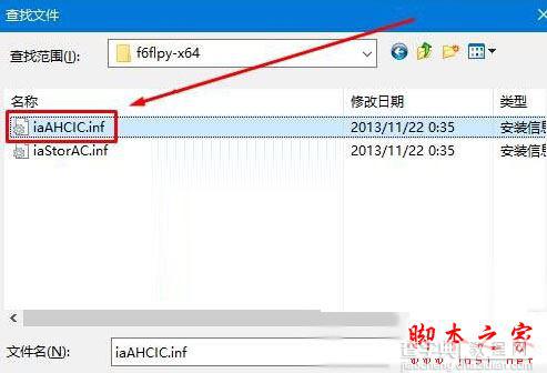 电脑升级Win10正式版后浏览网页时经常出现假死的原因及解决方法图文教程11