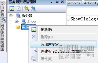 System.Data.SQLite 数据库详细介绍2