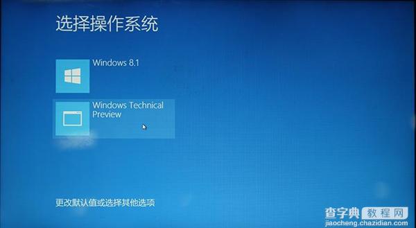 win10技术预览版build 9926普通用户是否适合下载安装?6